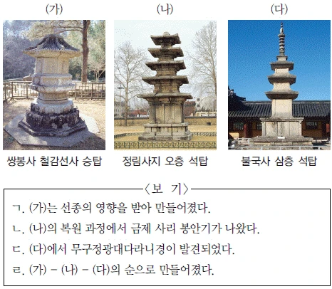 문제 이미지 8