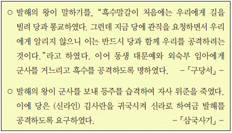 문제 이미지 9