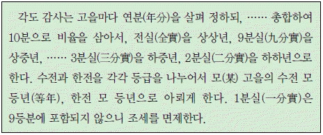 문제 이미지 10