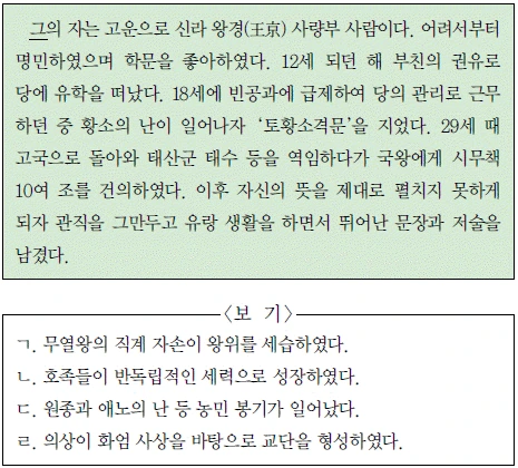 문제 이미지 12
