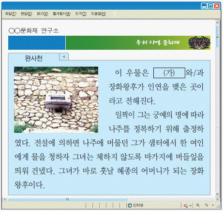문제 이미지 13