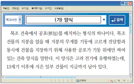 문제 이미지 17