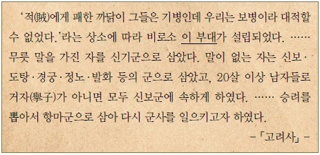 문제 이미지 23