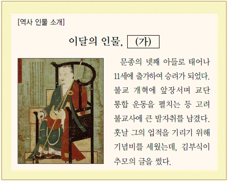 문제 이미지 24