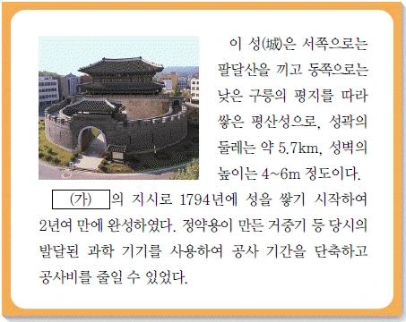 문제 이미지 27
