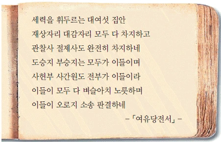 문제 이미지 28