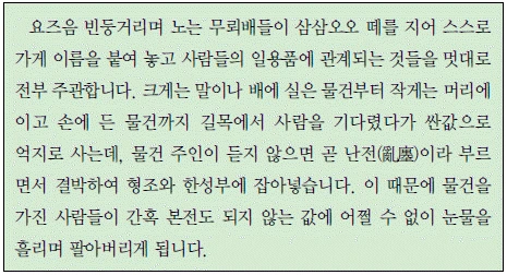 문제 이미지 29
