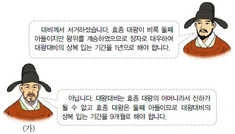 문제 이미지 36