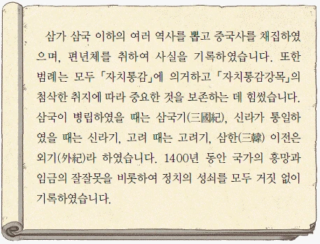 문제 이미지 37