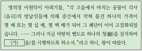 문제 이미지 38