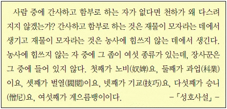 문제 이미지 39