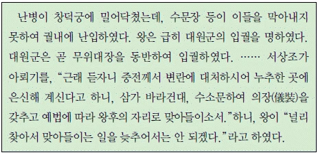 문제 이미지 46