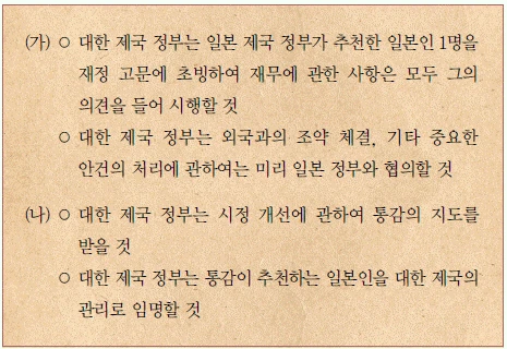 문제 이미지 47