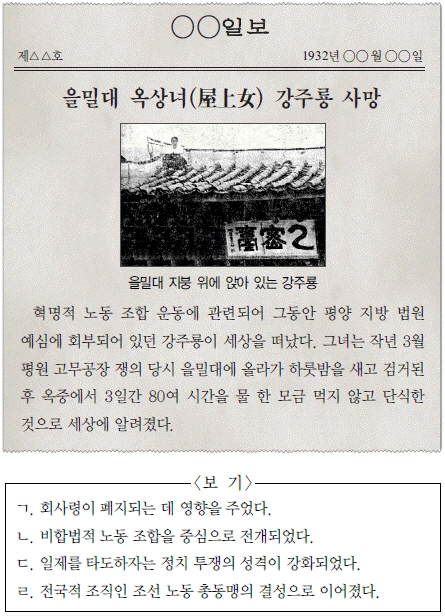 문제 이미지 52