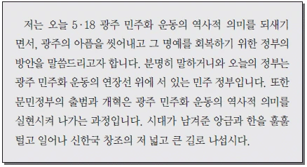 문제 이미지 55