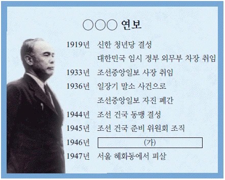 문제 이미지 56