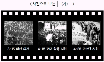 문제 이미지 58