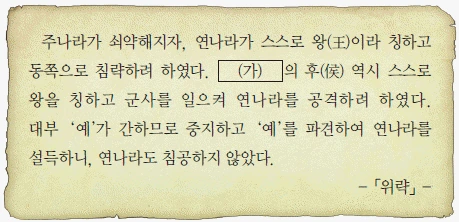 문제 이미지 3
