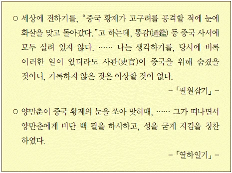 문제 이미지 4