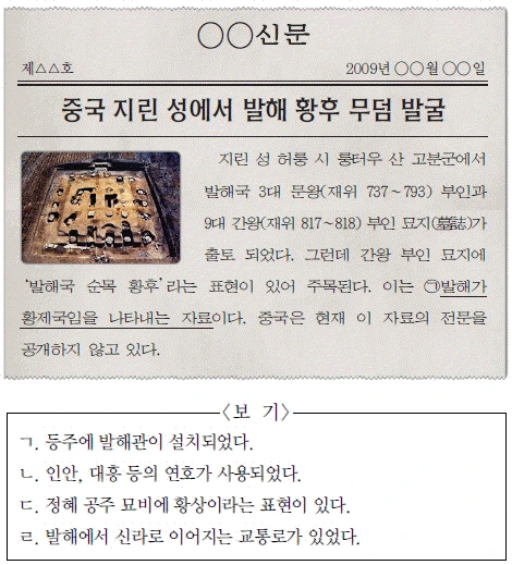 문제 이미지 7