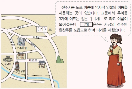 문제 이미지 8