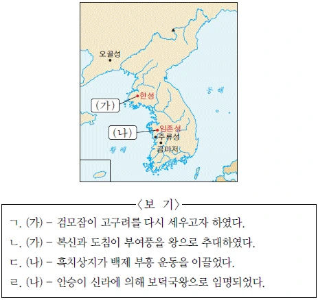 문제 이미지 9