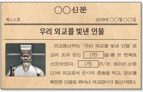 문제 이미지 10