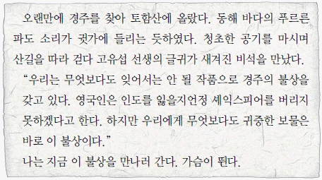 문제 이미지 11
