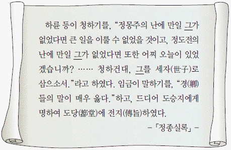 문제 이미지 25