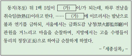 문제 이미지 26