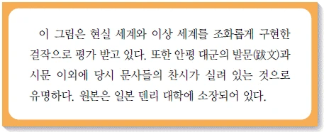 문제 이미지 28