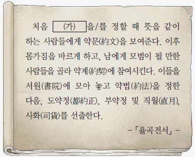 문제 이미지 34