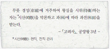문제 이미지 35