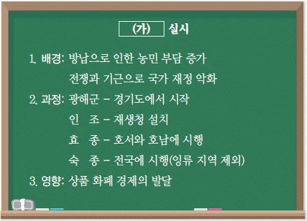 문제 이미지 37