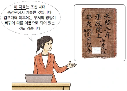 문제 이미지 38