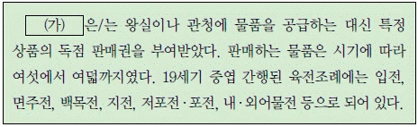 문제 이미지 39
