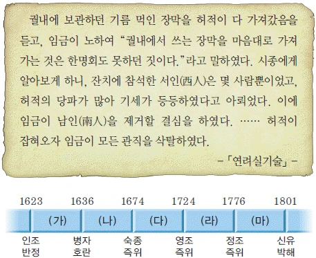 문제 이미지 40