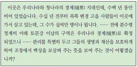 문제 이미지 41