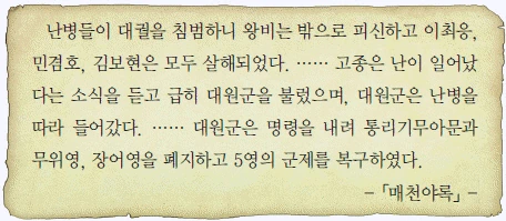 문제 이미지 42