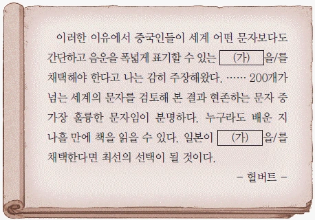 문제 이미지 43