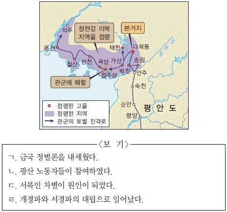 문제 이미지 44
