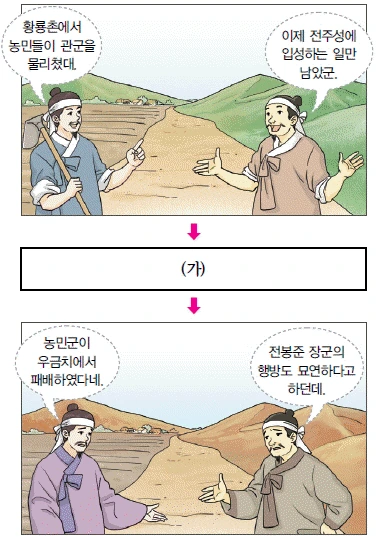 문제 이미지 48