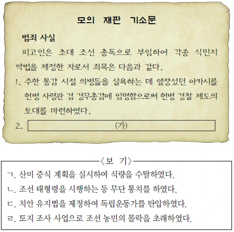 문제 이미지 50