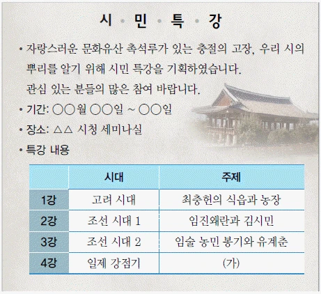 문제 이미지 52