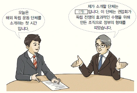 문제 이미지 57