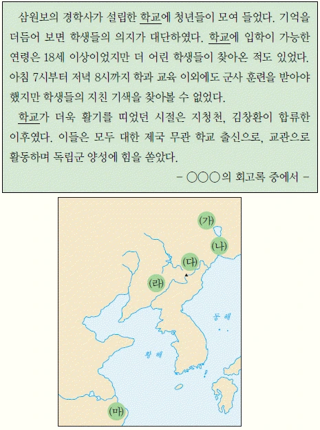 문제 이미지 58