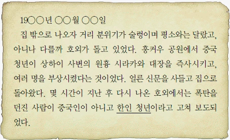 문제 이미지 59