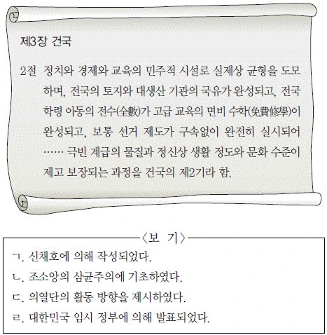 문제 이미지 61
