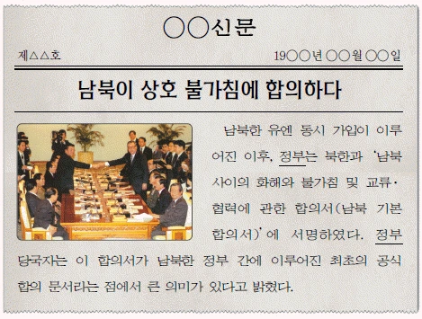 문제 이미지 64