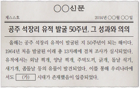 문제 이미지 1